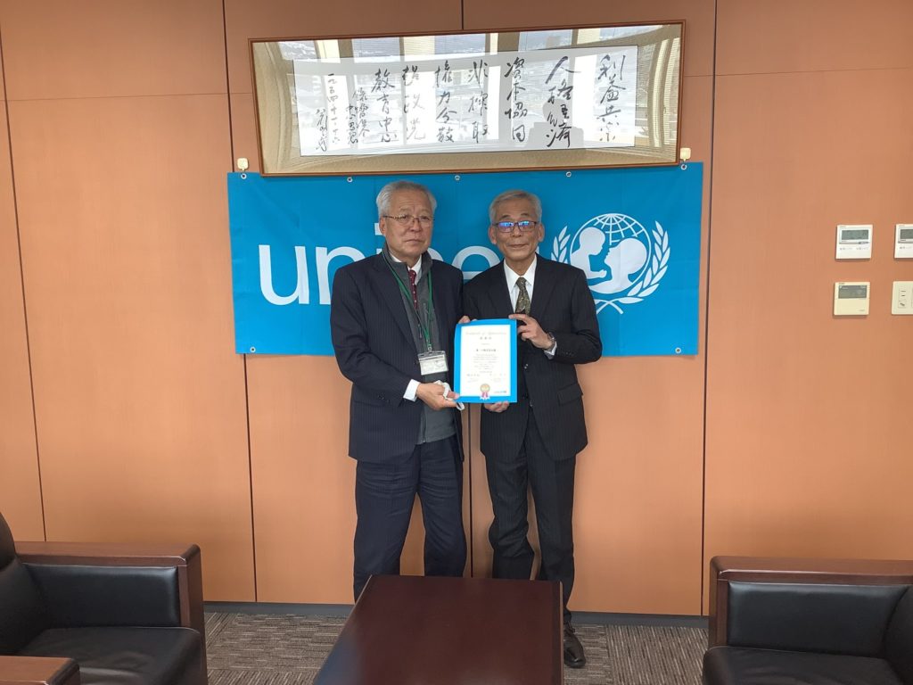 お知らせ 湊ハマ株式会社 東芝製産業機器や各種電子部品などの総合商社